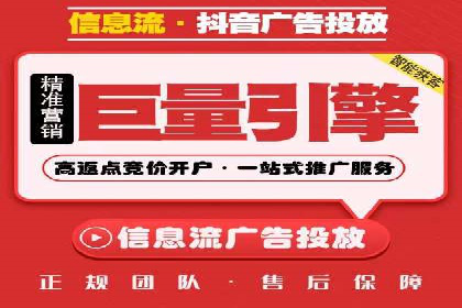 百度竞价广告案例：精准营销效果显著